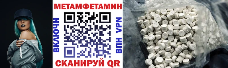 Амфетамин 98% Рыбное