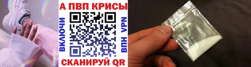 ОМГ ОМГ вход  Рыбное  APVP Соль 