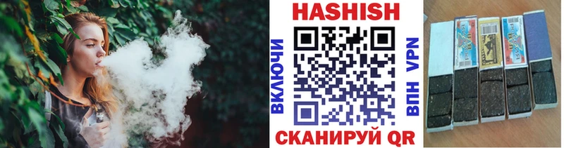 купить   Рыбное  Гашиш ice o lator 