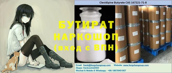 а пвп мука Няндома