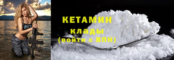 мескалин Вязники