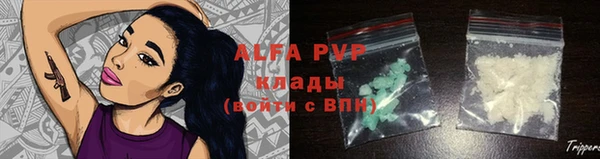 apvp Нязепетровск