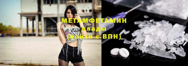 сатива Нягань