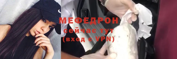 сатива Нягань