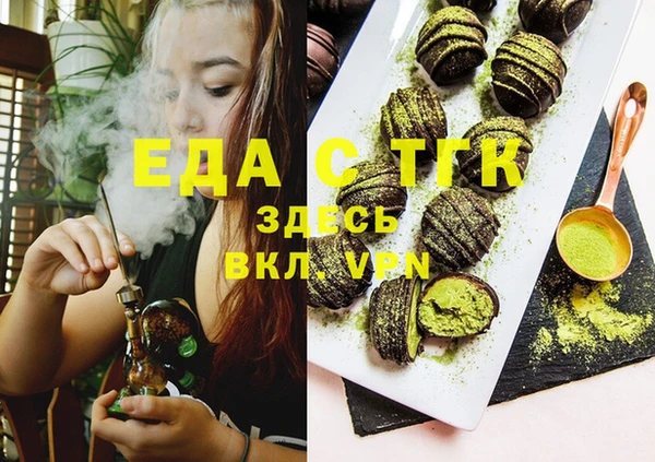 а пвп мука Няндома