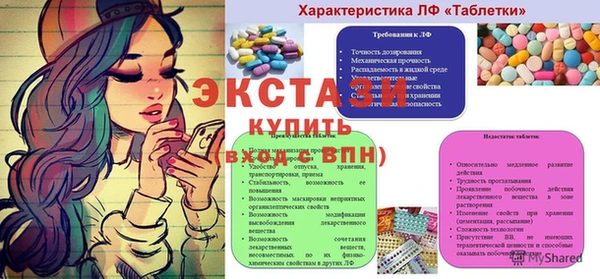 а пвп мука Няндома