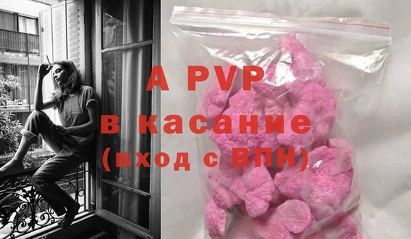 apvp Нязепетровск