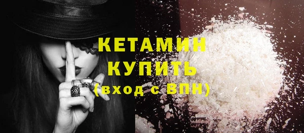 мяу мяу кристалл Новозыбков