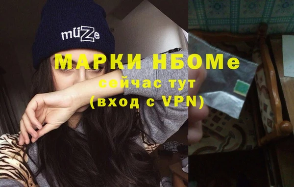 а пвп мука Няндома