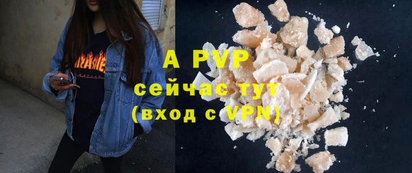 apvp Нязепетровск