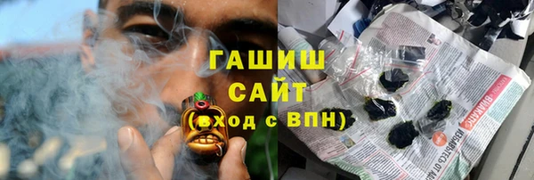 альфа пвп VHQ Вязьма