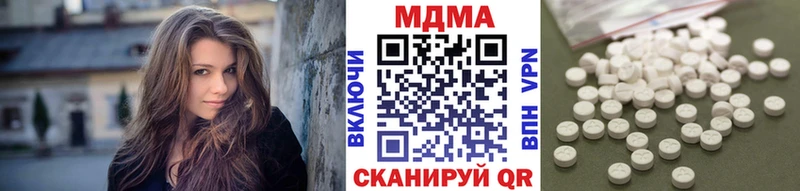 MDMA кристаллы  Рыбное 