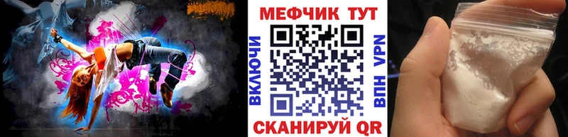 Мефедрон мяу мяу  MEGA   Рыбное 