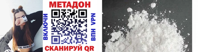 дарнет шоп  Рыбное  нарко площадка какой сайт  Метадон VHQ 
