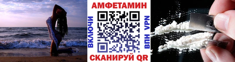 Первитин Methamphetamine  наркошоп  Рыбное 