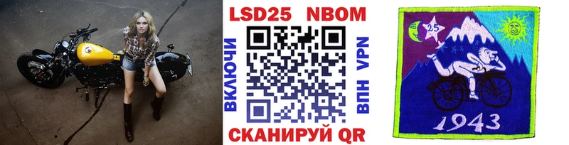 Марки N-bome 1,5мг  kraken сайт  Рыбное 