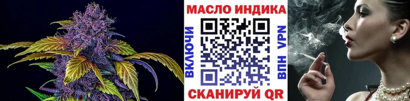 ТГК вейп  OMG зеркало  Рыбное 